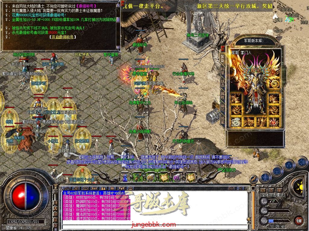 Snapshot_0042.jpg