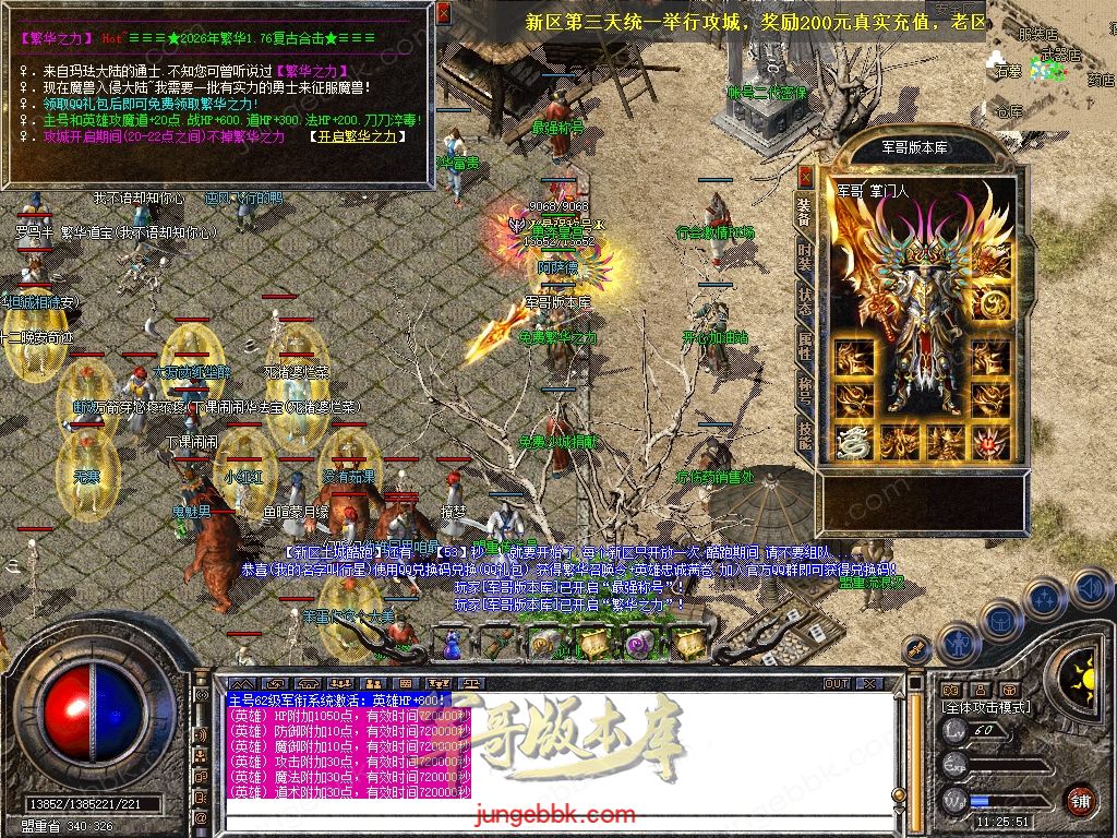 Snapshot_0043.jpg