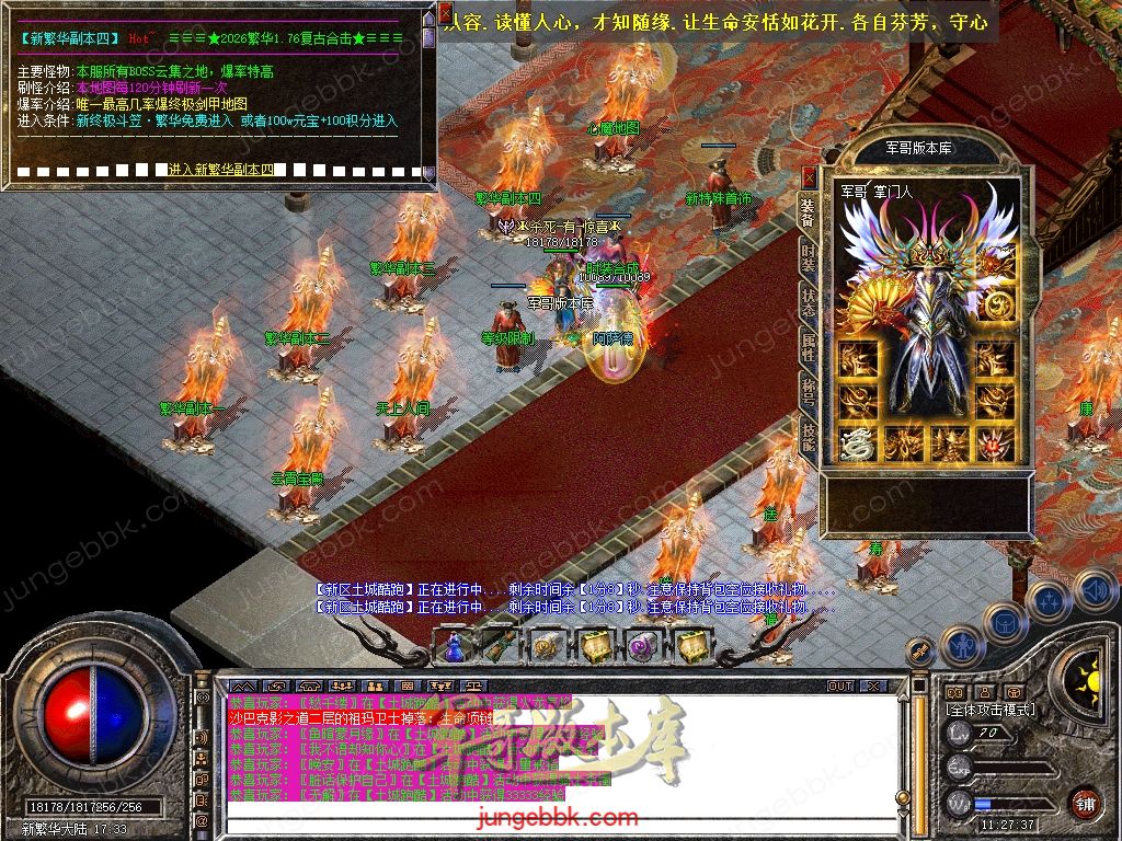 Snapshot_0057.jpg