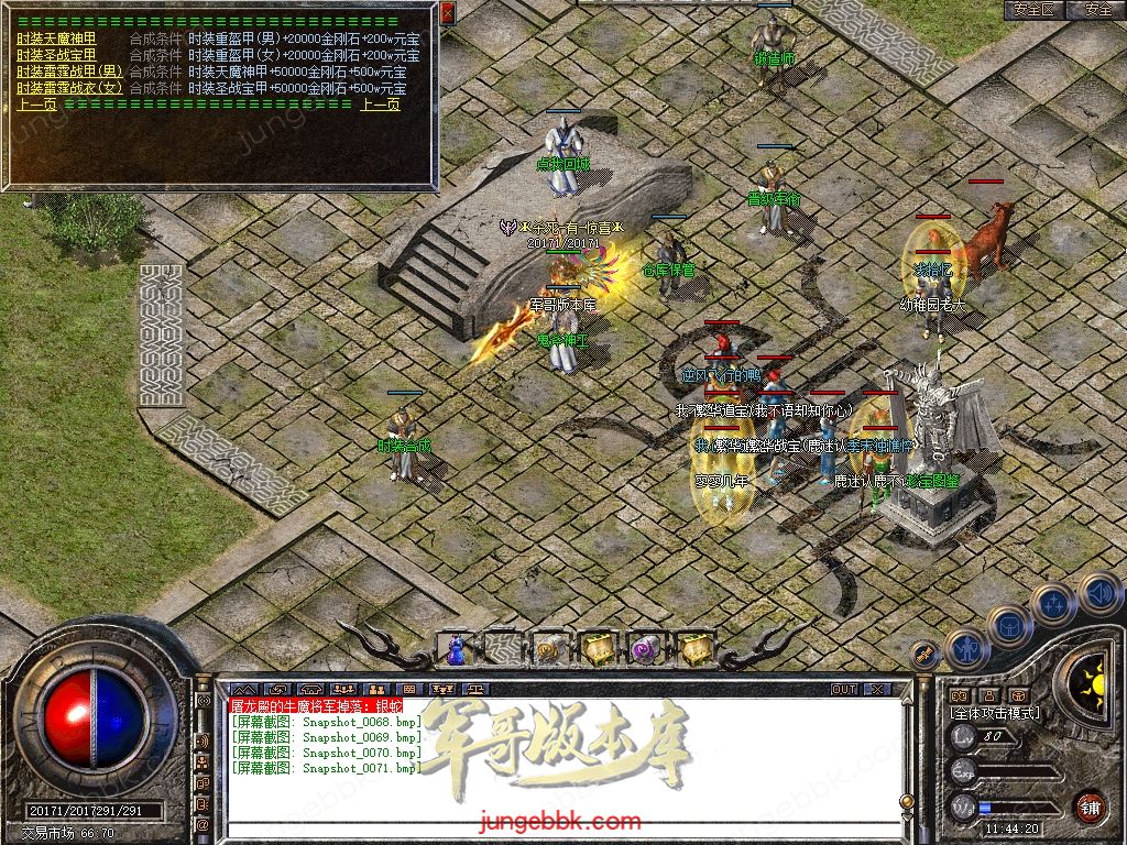 Snapshot_0072.jpg