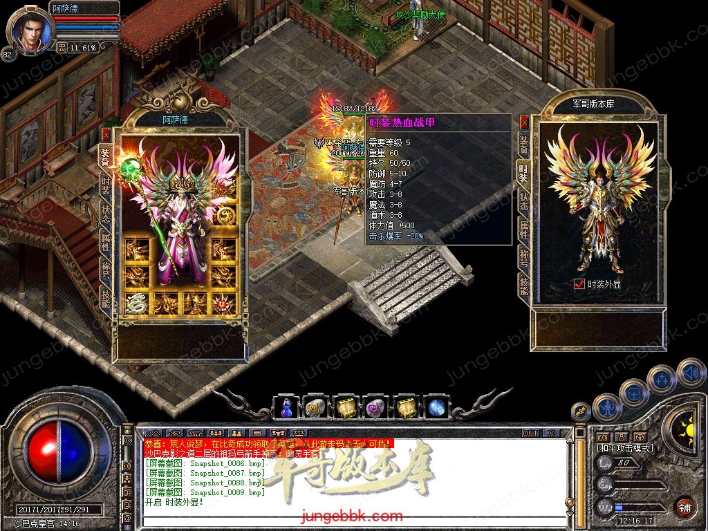 Snapshot_0090.jpg