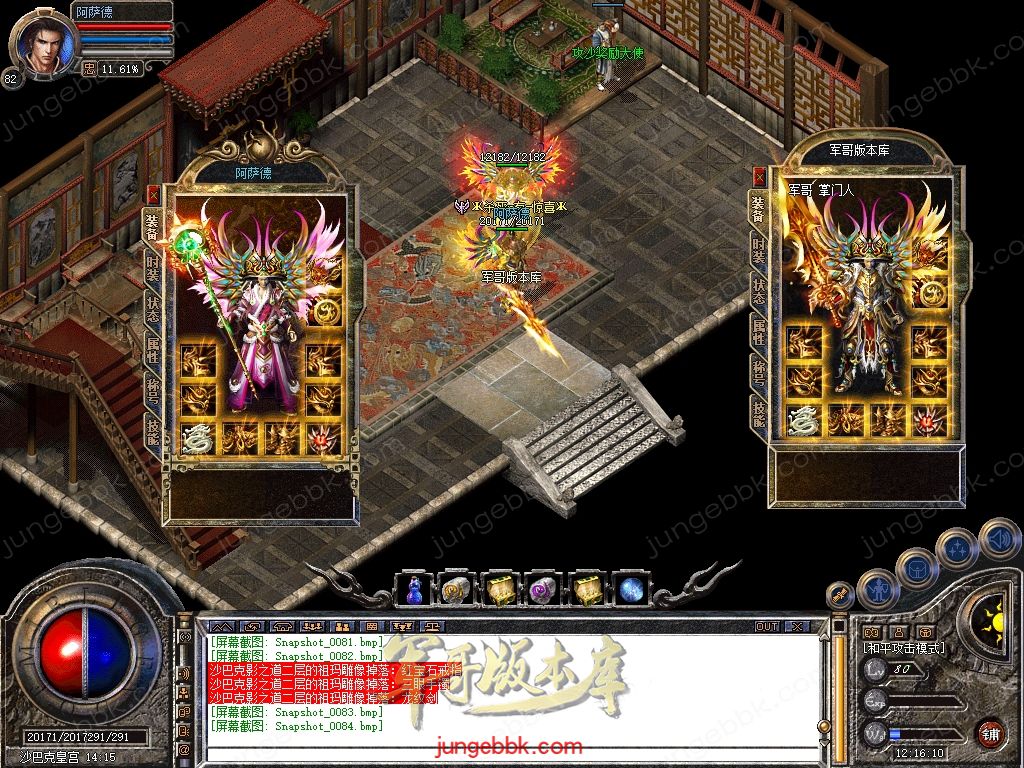 Snapshot_0085.jpg