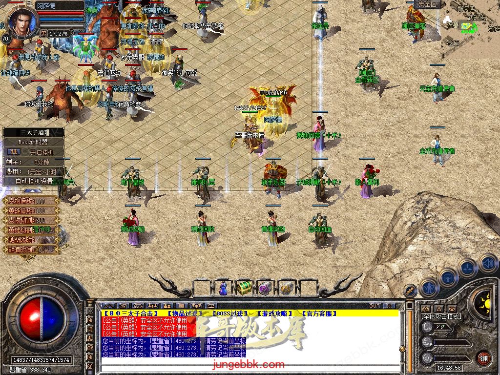 Snapshot_0003.jpg