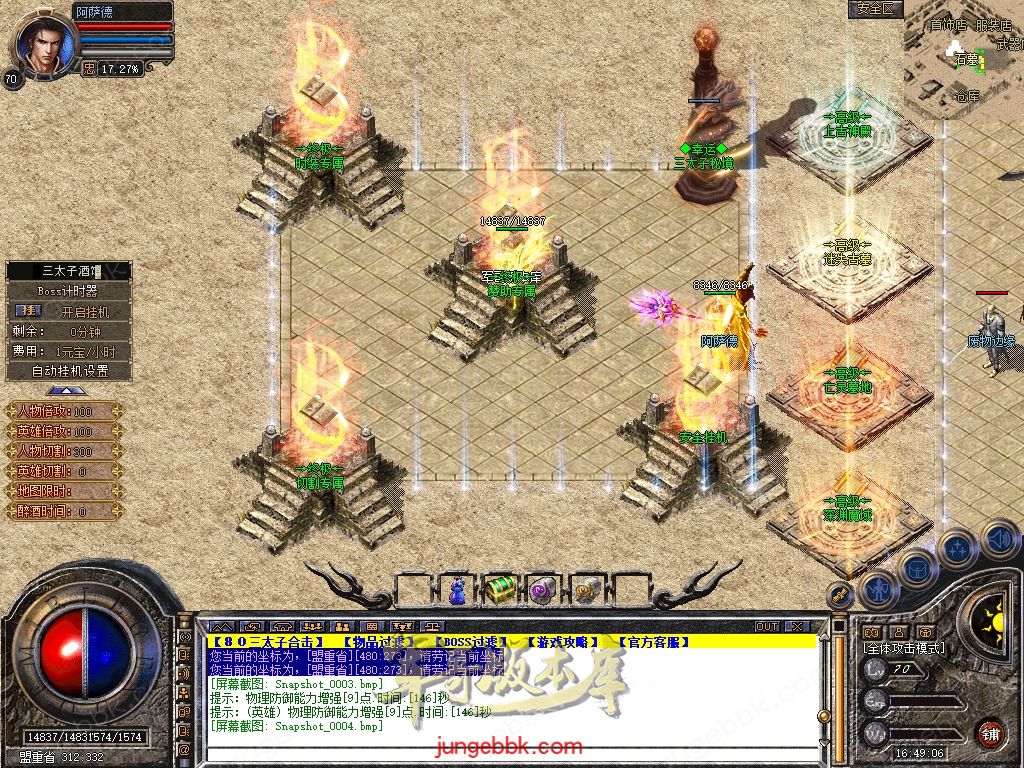 Snapshot_0005.jpg