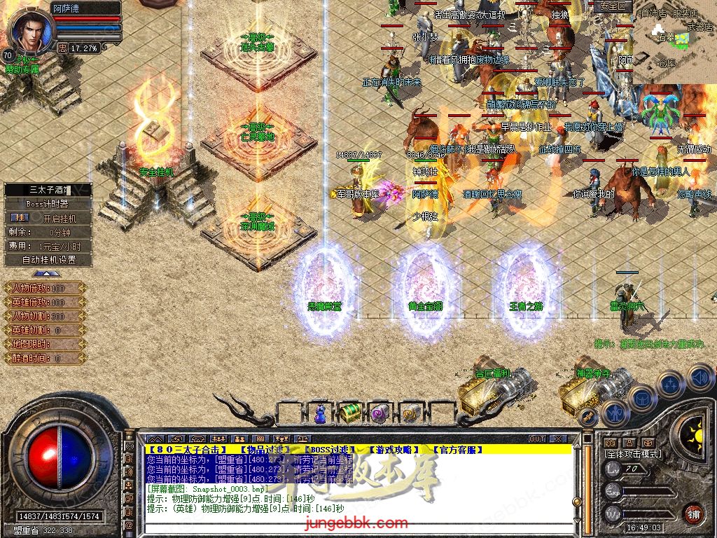 Snapshot_0004.jpg