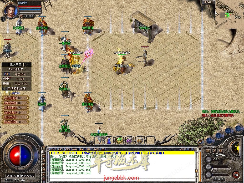 Snapshot_0009.jpg
