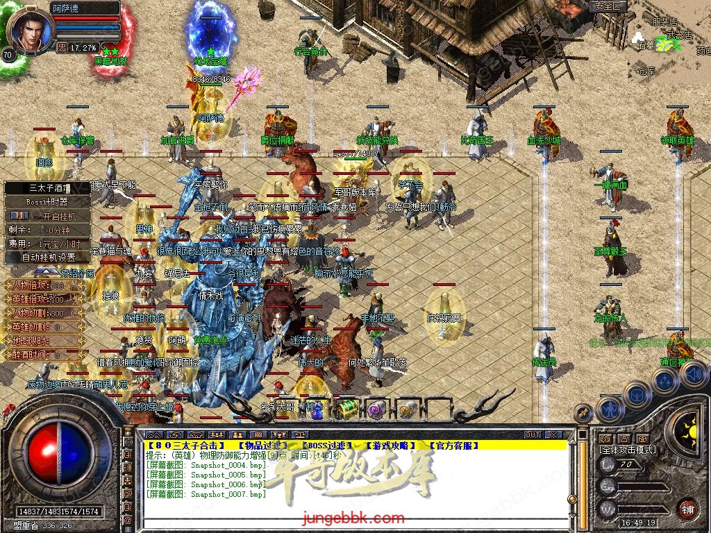 Snapshot_0008.jpg