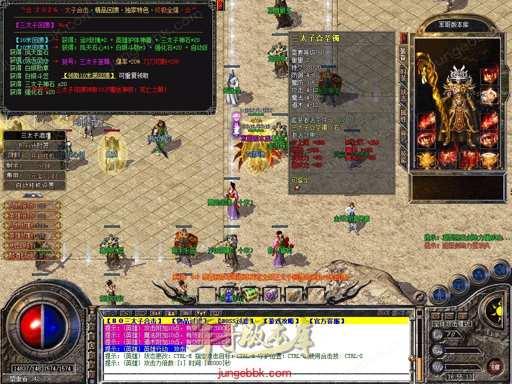 Snapshot_0013.jpg