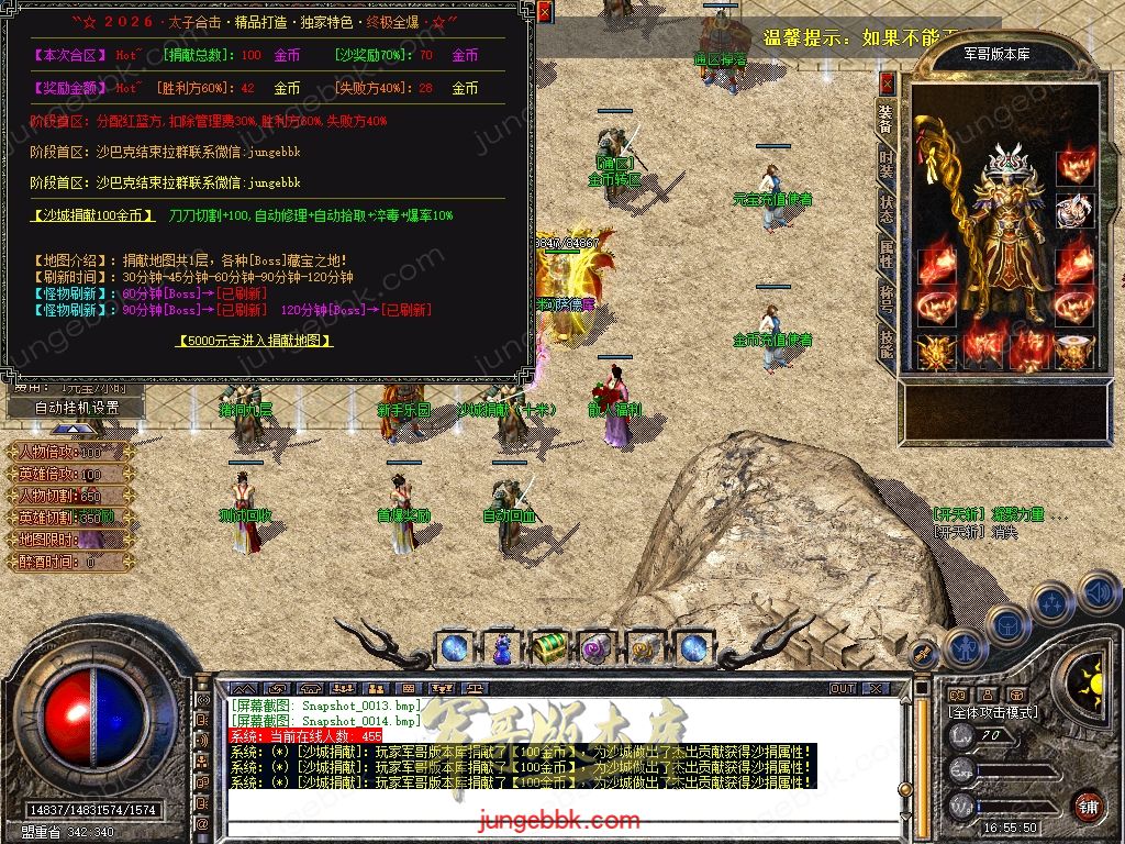 Snapshot_0015.jpg