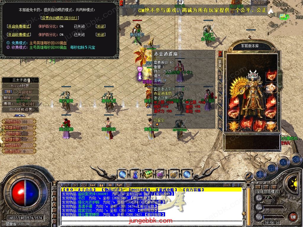 Snapshot_0017.jpg