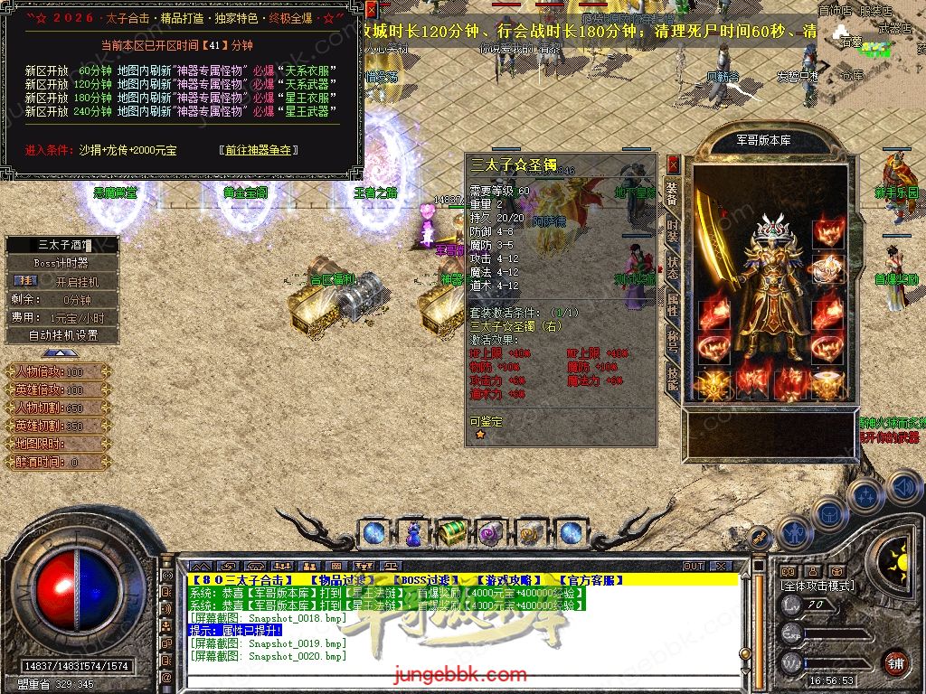 Snapshot_0021.jpg