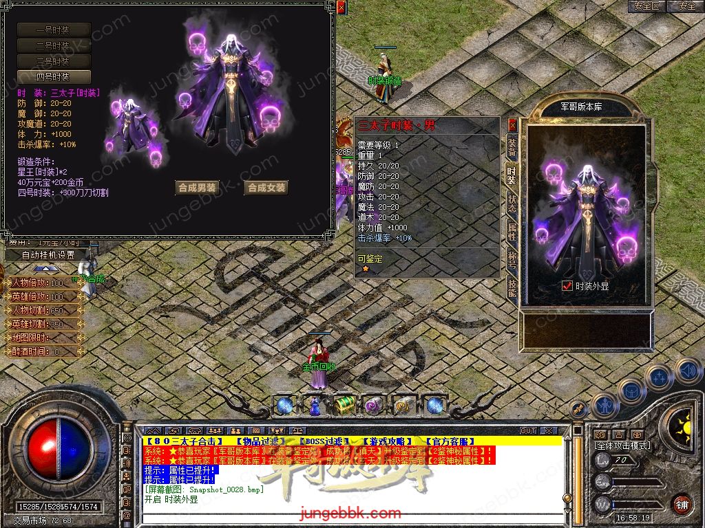 Snapshot_0029.jpg