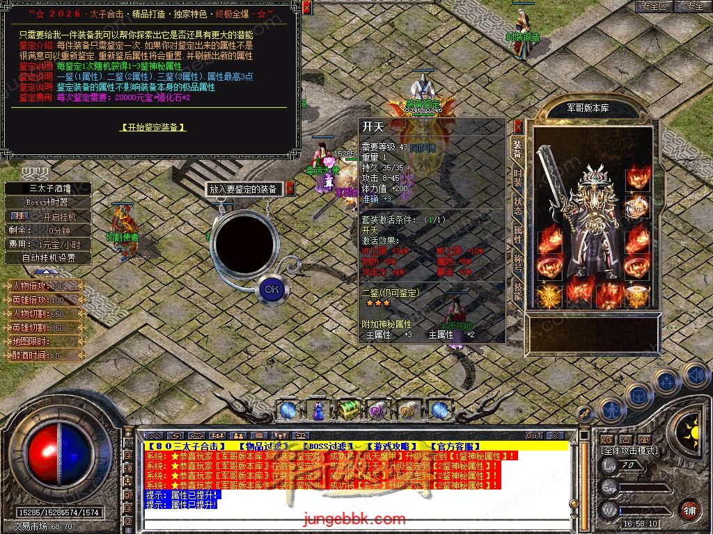 Snapshot_0028.jpg