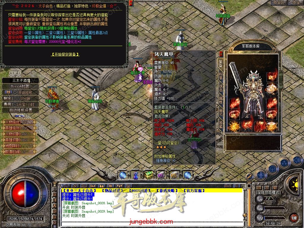Snapshot_0030.jpg