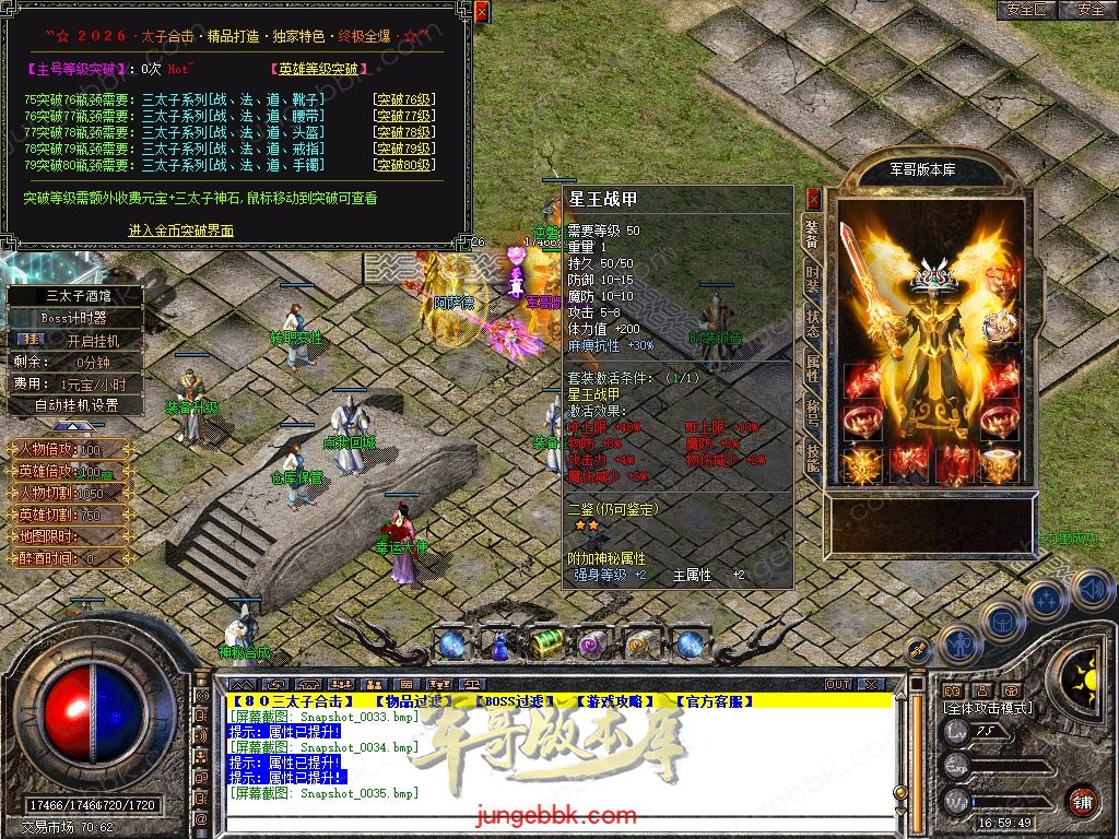 Snapshot_0036.jpg