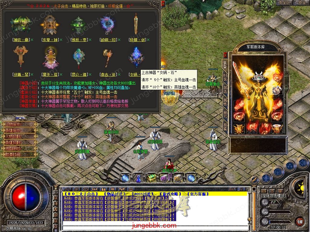 Snapshot_0039.jpg