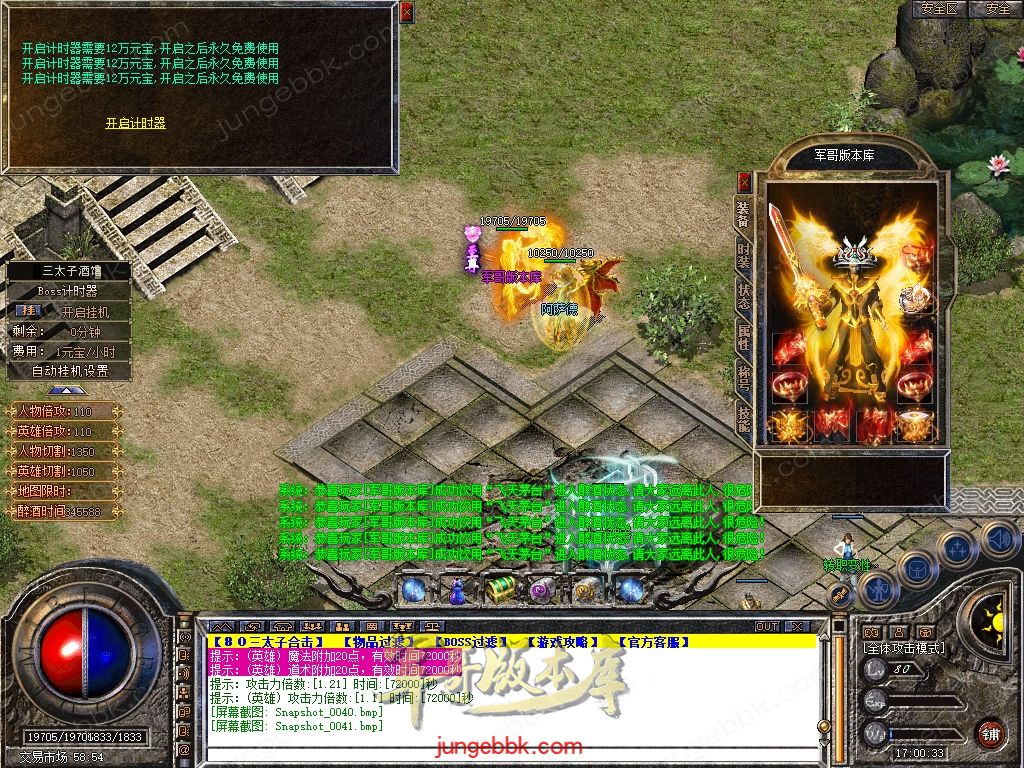Snapshot_0042.jpg