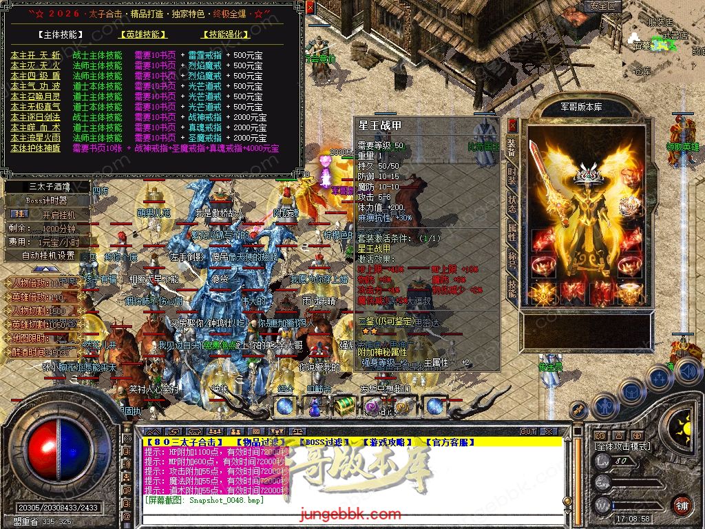Snapshot_0049.jpg
