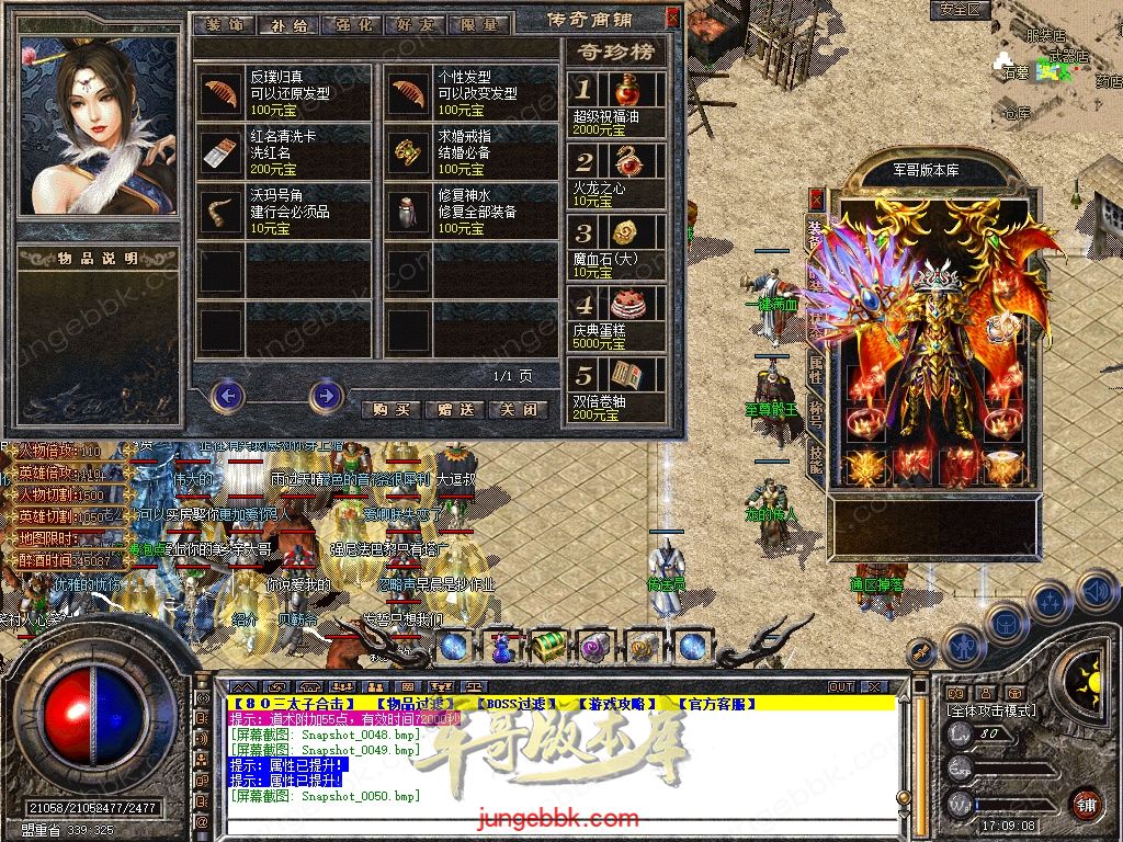 Snapshot_0051.jpg