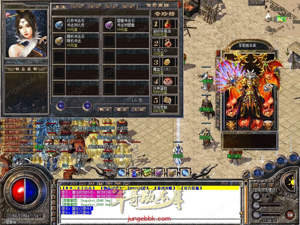 Snapshot_0050.jpg