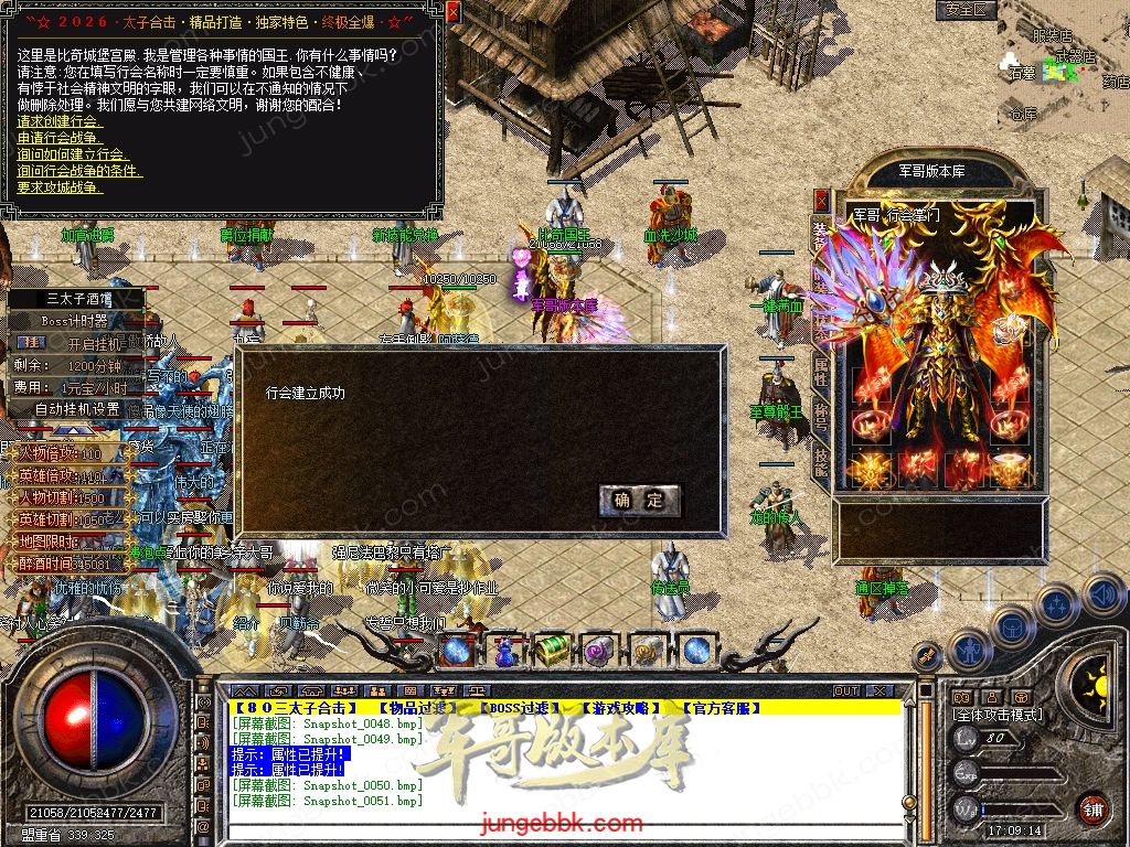 Snapshot_0052.jpg