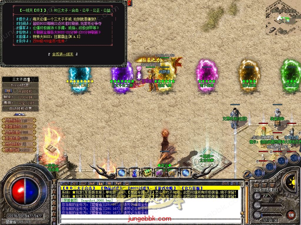 Snapshot_0061.jpg