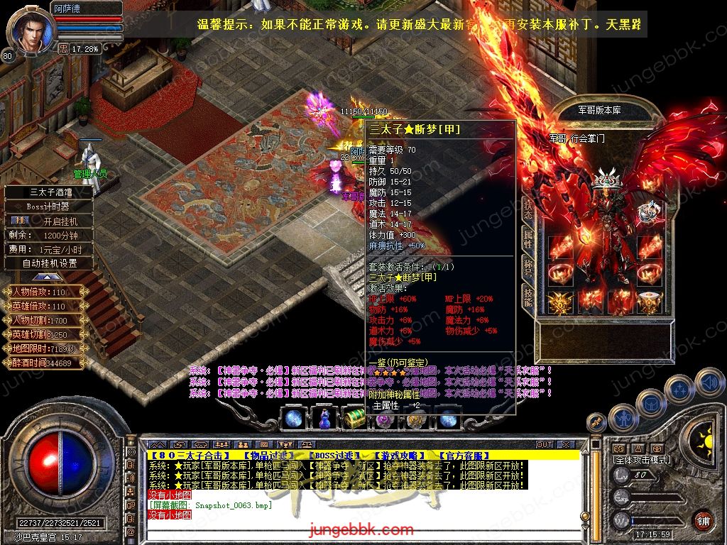 Snapshot_0064.jpg