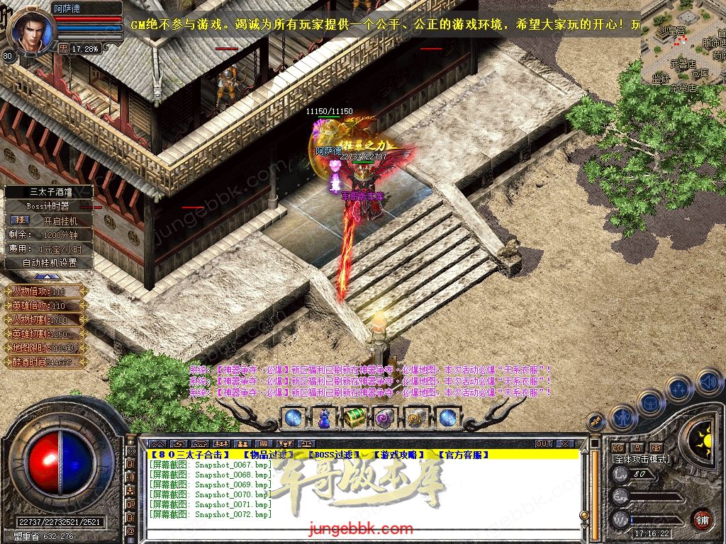 Snapshot_0073.jpg