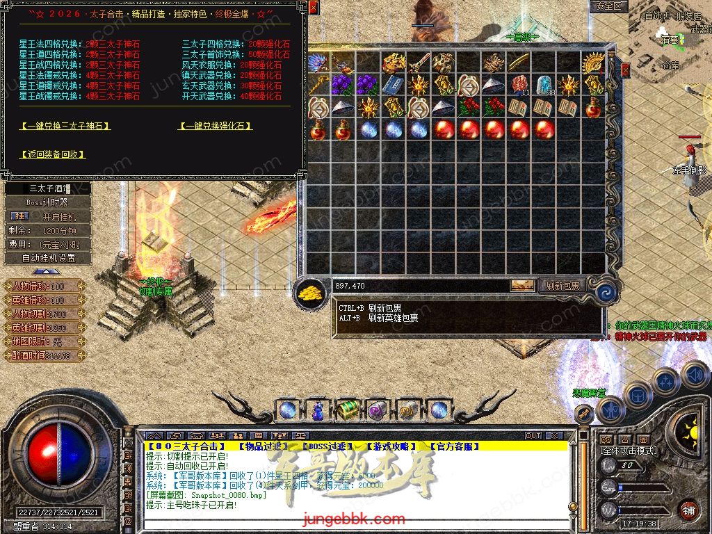 Snapshot_0081.jpg
