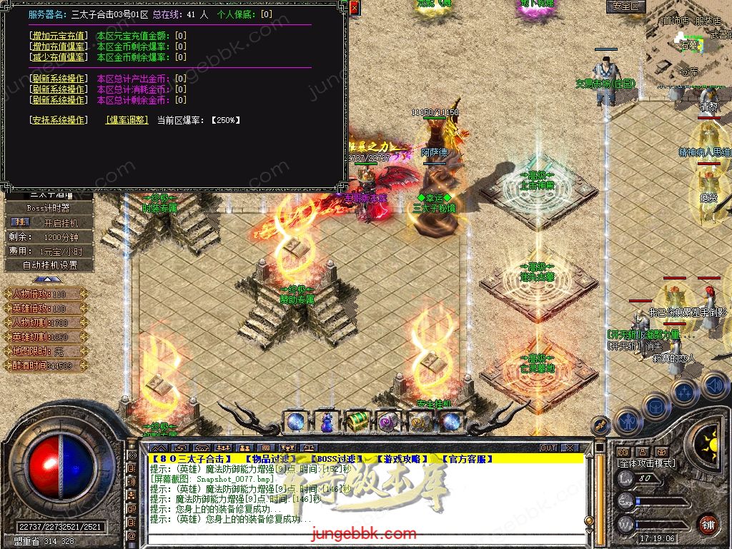 Snapshot_0077.jpg