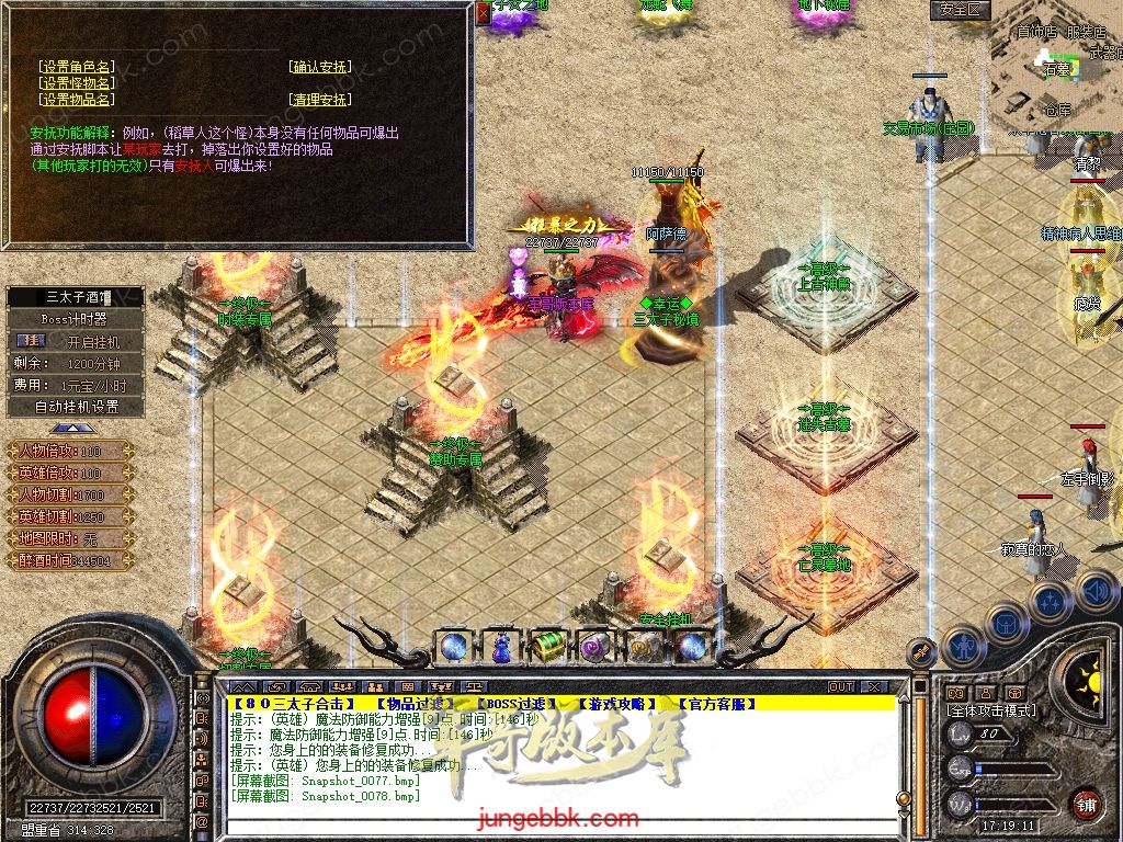 Snapshot_0079.jpg