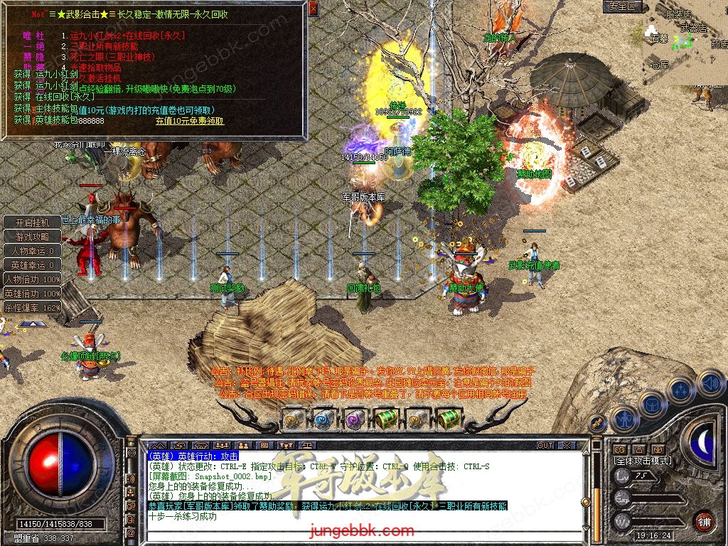 Snapshot_0003.jpg