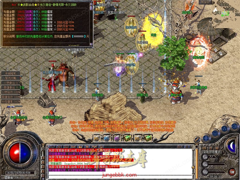 Snapshot_0005.jpg
