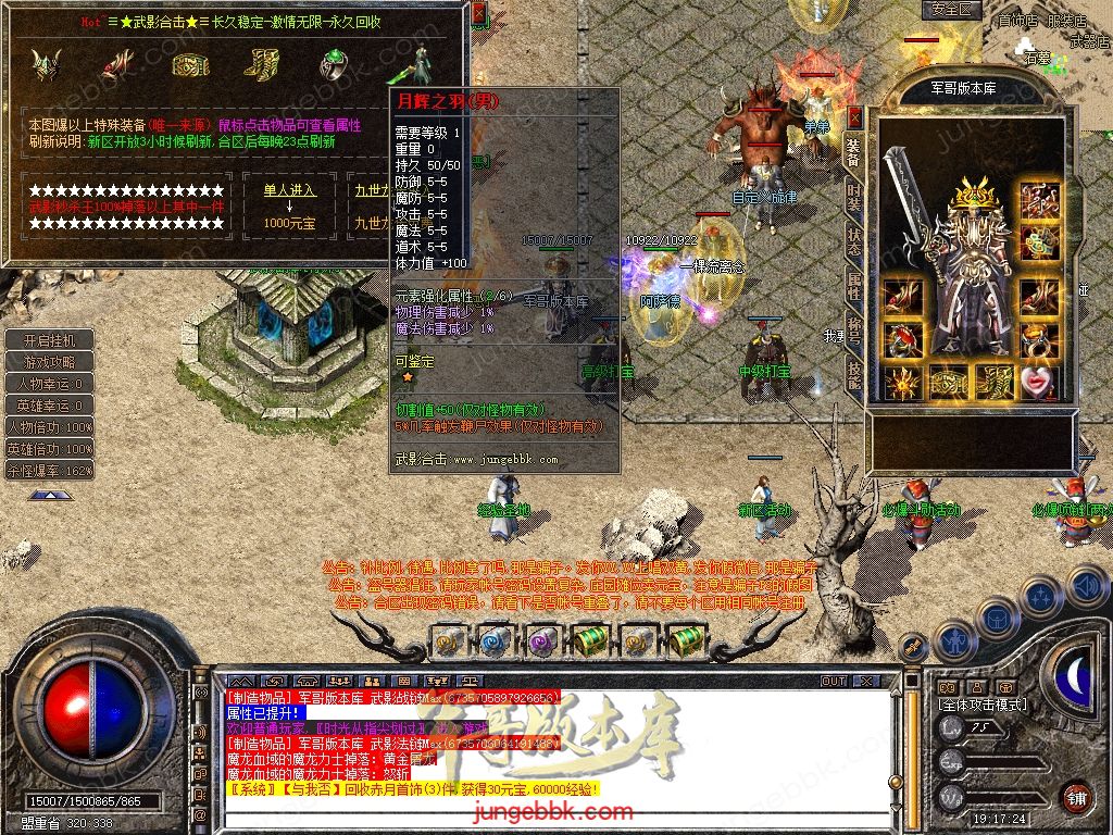 Snapshot_0008.jpg