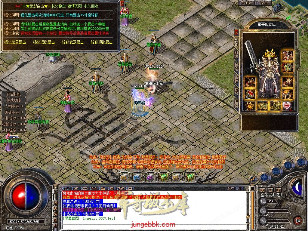 Snapshot_0010.jpg