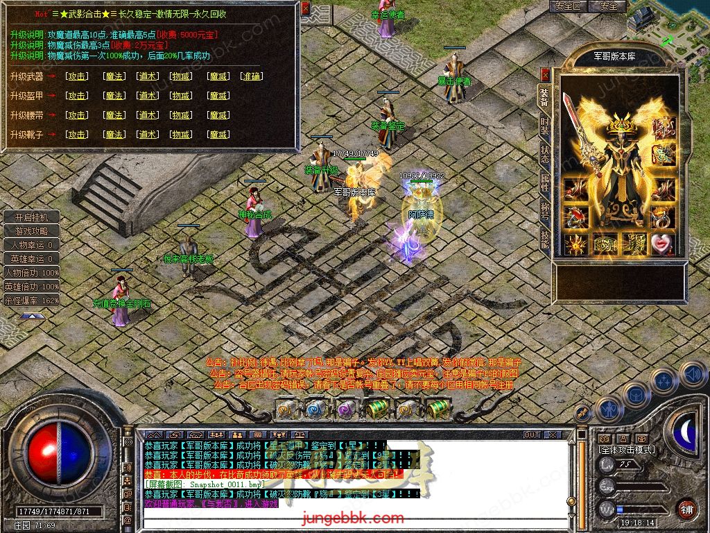 Snapshot_0012.jpg