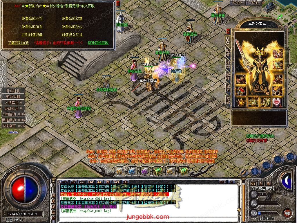 Snapshot_0013.jpg