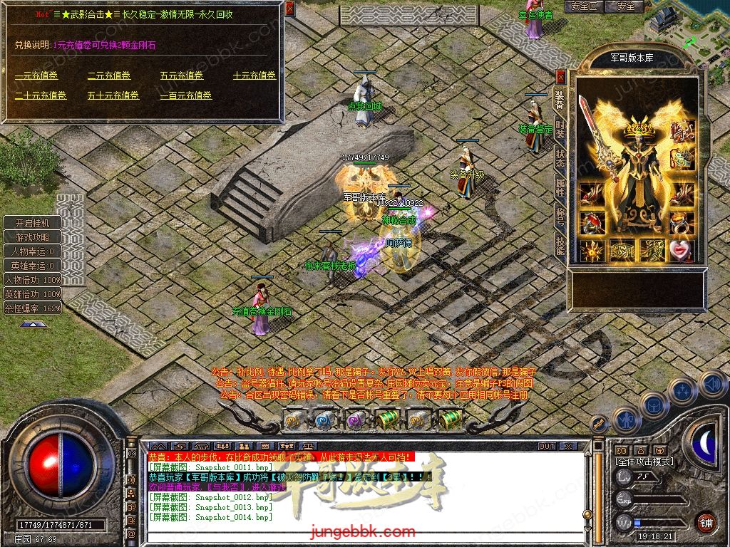Snapshot_0015.jpg