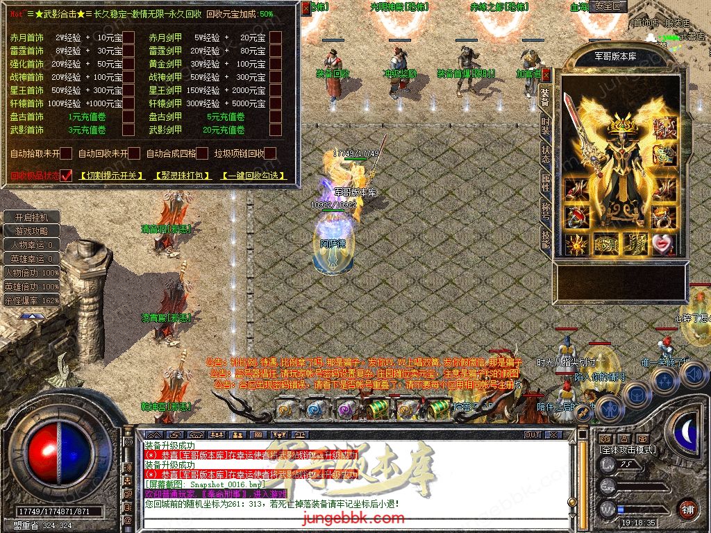 Snapshot_0017.jpg