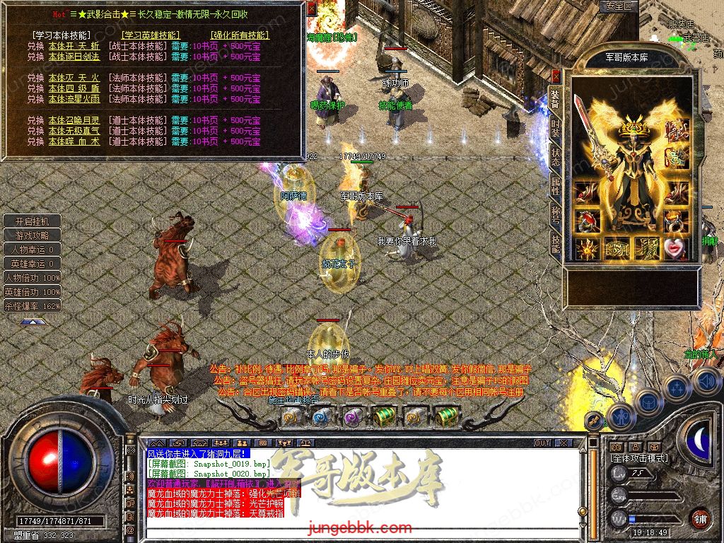 Snapshot_0021.jpg