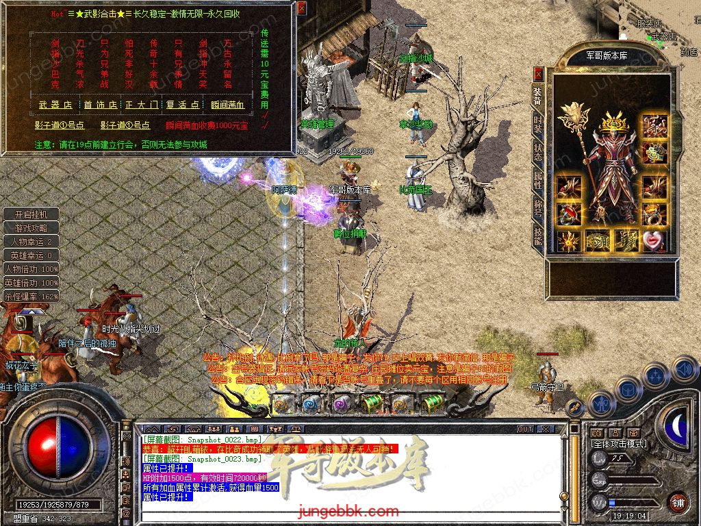 Snapshot_0024.jpg