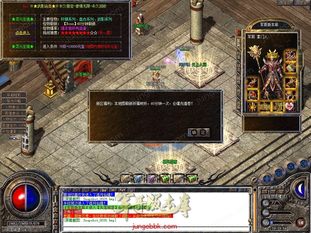 Snapshot_0031.jpg