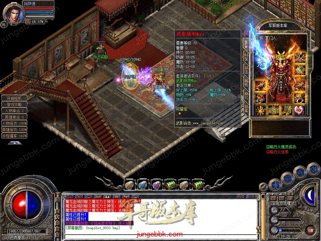 Snapshot_0034.jpg