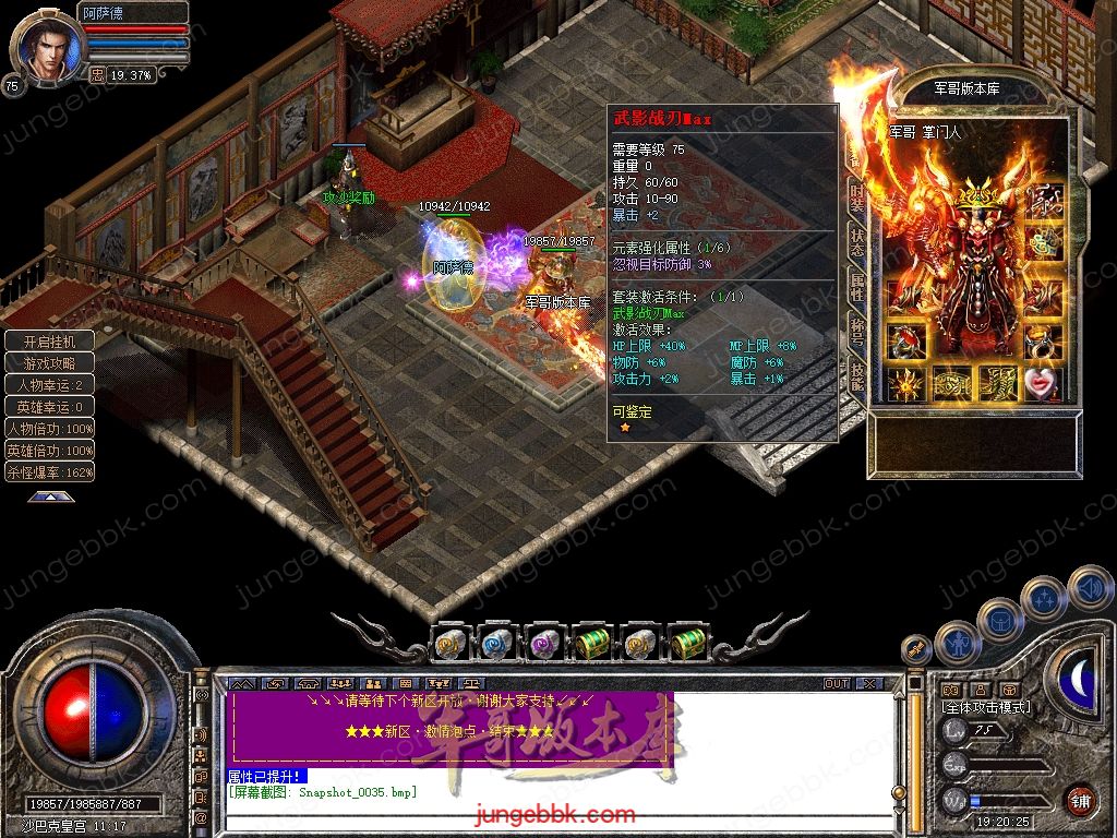 Snapshot_0036.jpg