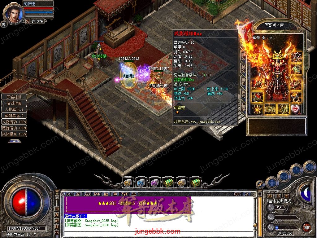 Snapshot_0037.jpg