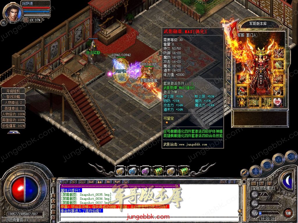 Snapshot_0038.jpg