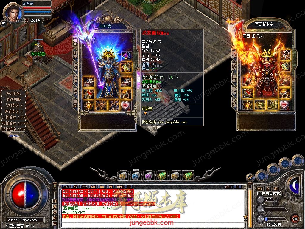 Snapshot_0040.jpg