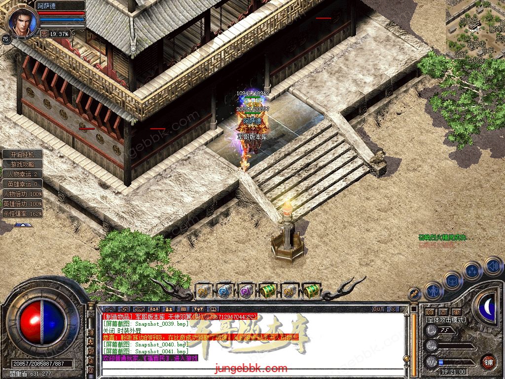 Snapshot_0042.jpg