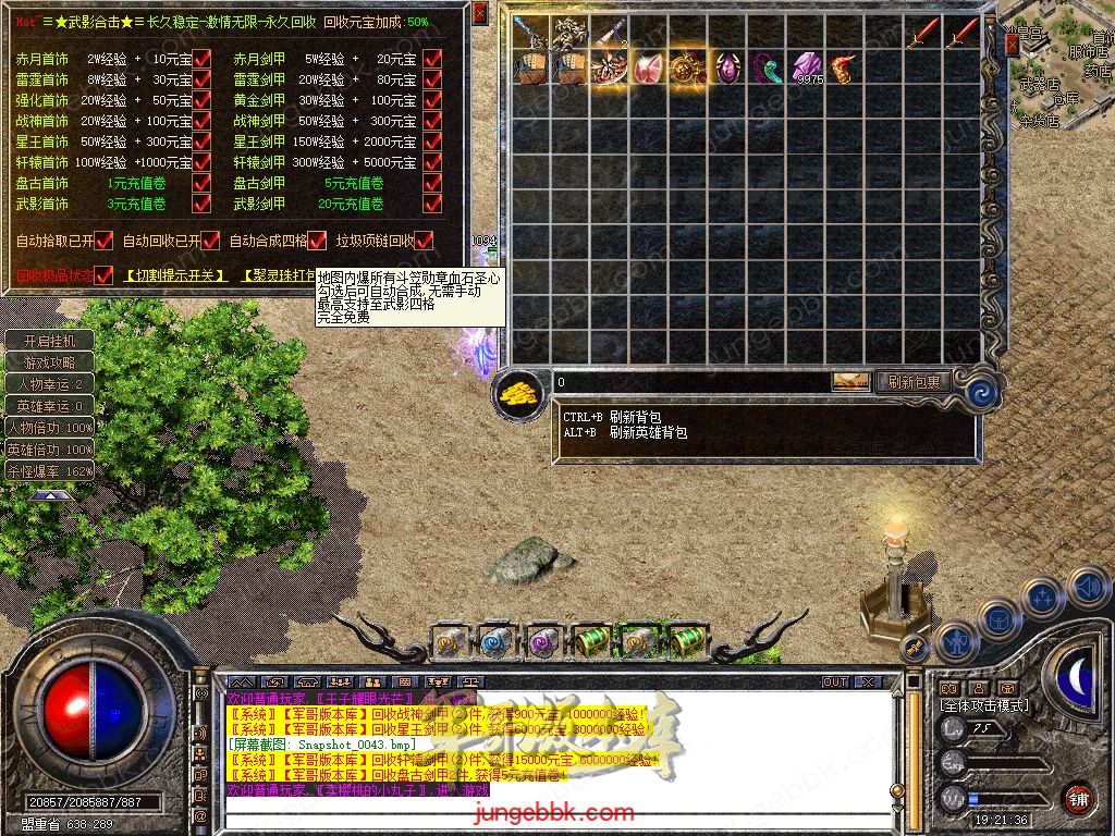 Snapshot_0044.jpg