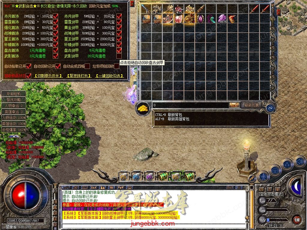 Snapshot_0043.jpg